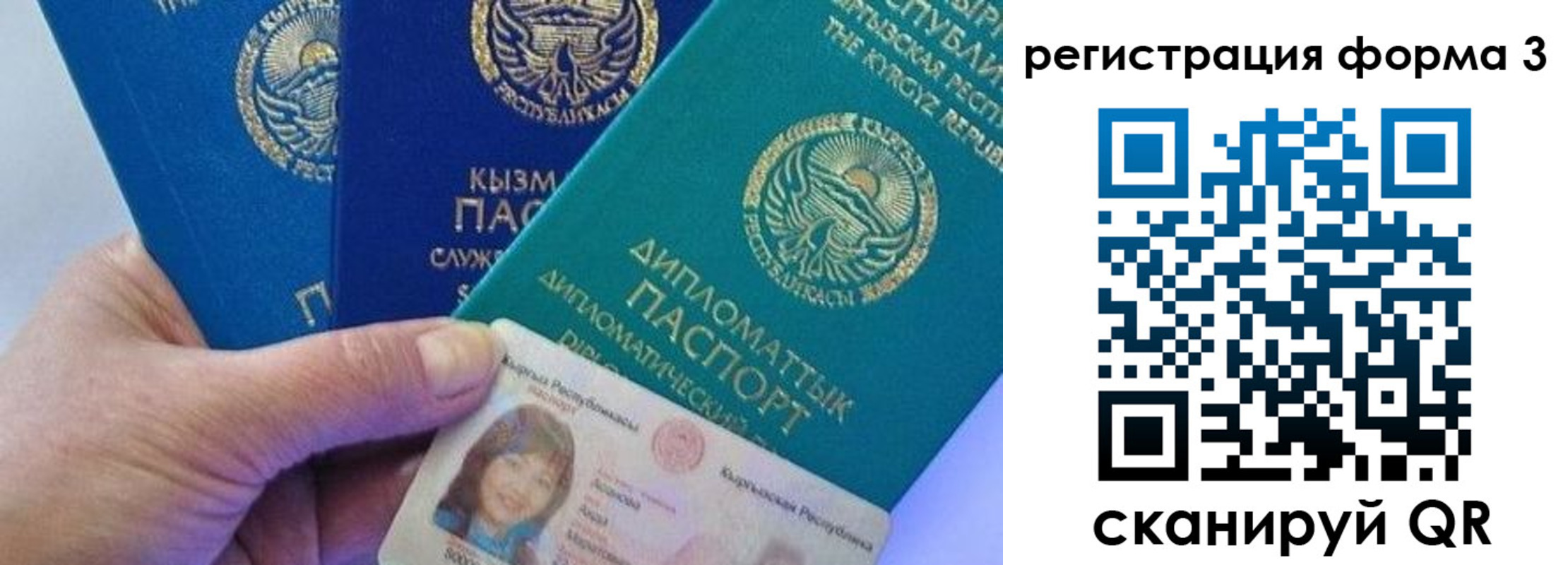 миграционный учет в Карачеве