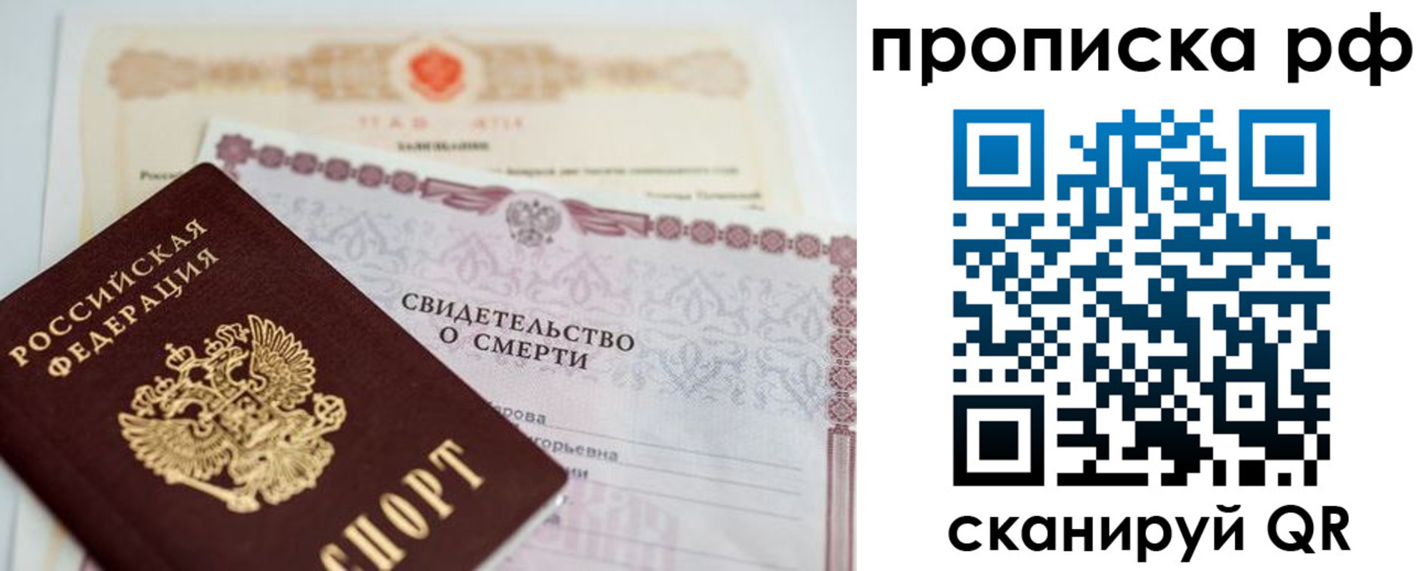 регистрация в Карачеве