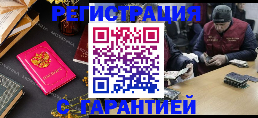 регистрация для дет. сада в Карачеве