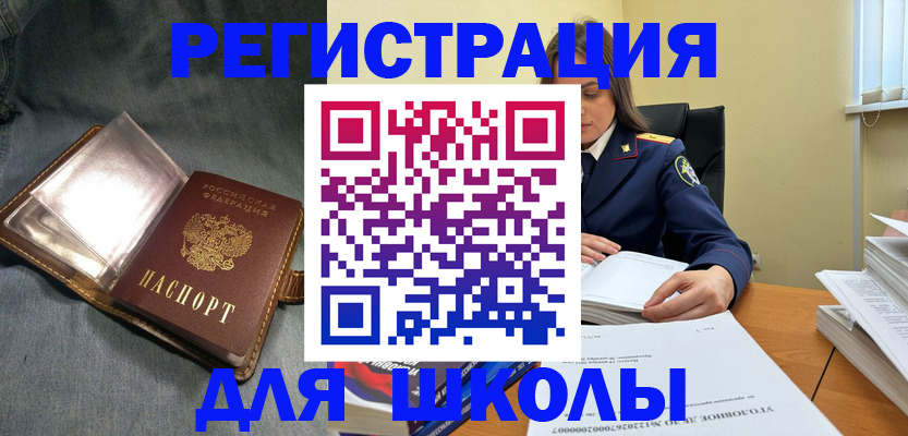 регистрация для дет. сада в Карачеве